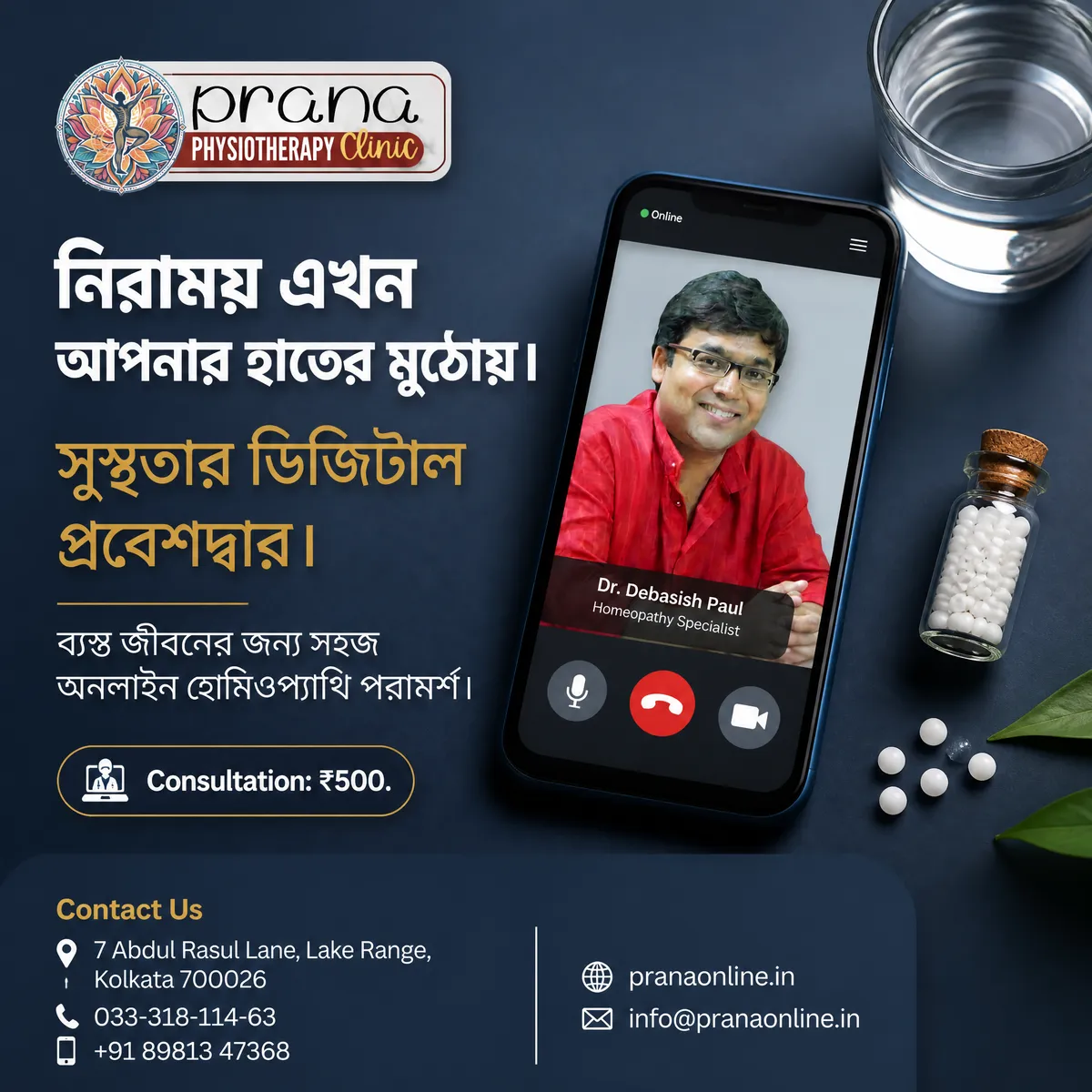 Integrated Homeopathy Consultation